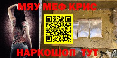 mdpv Бузулук