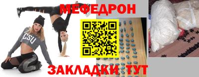 МДМА Бугуруслан