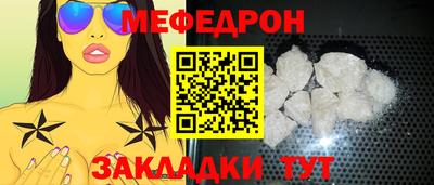 МДМА Бугуруслан