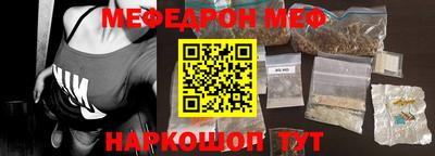 mdpv Бузулук
