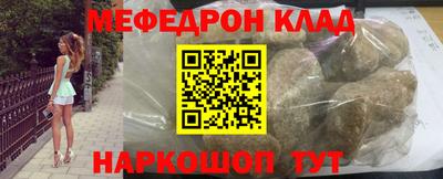 кокаин премиум Будённовск