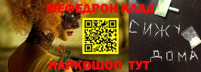 mdpv Бузулук