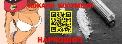 кокаин премиум Будённовск