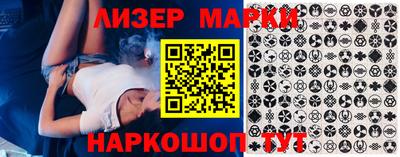 МДМА Бугуруслан