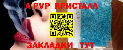 mdpv Бузулук