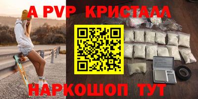 mdpv Бузулук