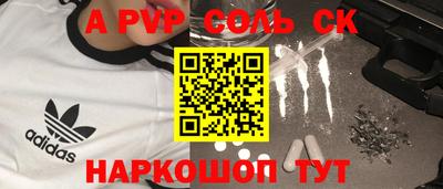 МДМА Бугуруслан