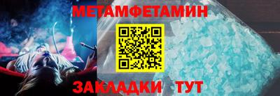 кокаин премиум Будённовск