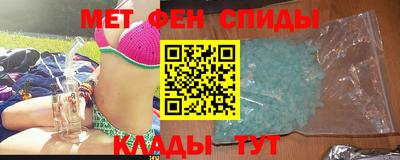 МДМА Бугуруслан
