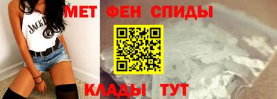 МДМА Бугуруслан