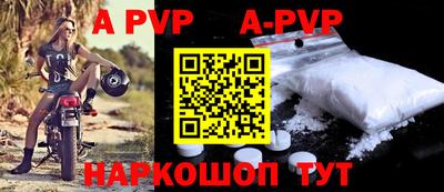 mdpv Бузулук