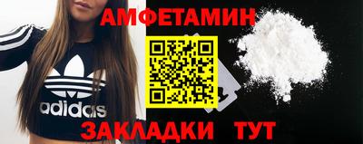 МДМА Бугуруслан