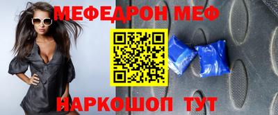 МДМА Бугуруслан
