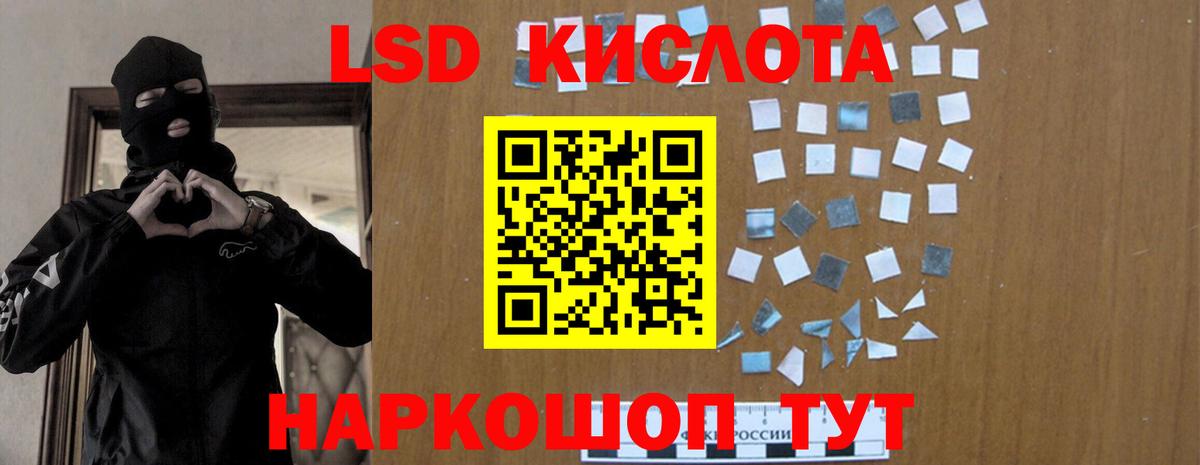 Лсд 25 экстази ecstasy  Вход с VPN  Таганрог 