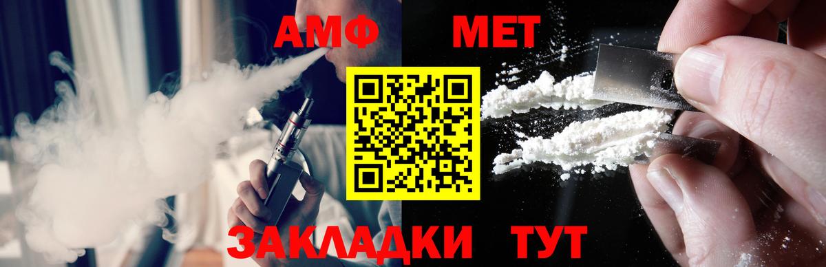 Первитин винт Таганрог
