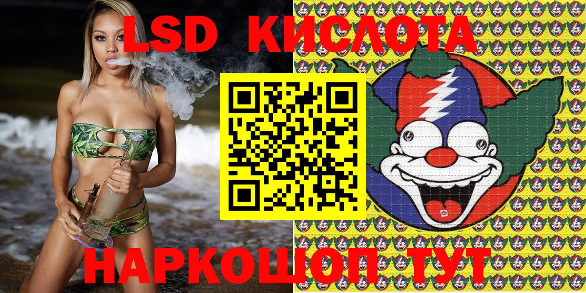 Наркотические марки 1500мкг Таганрог