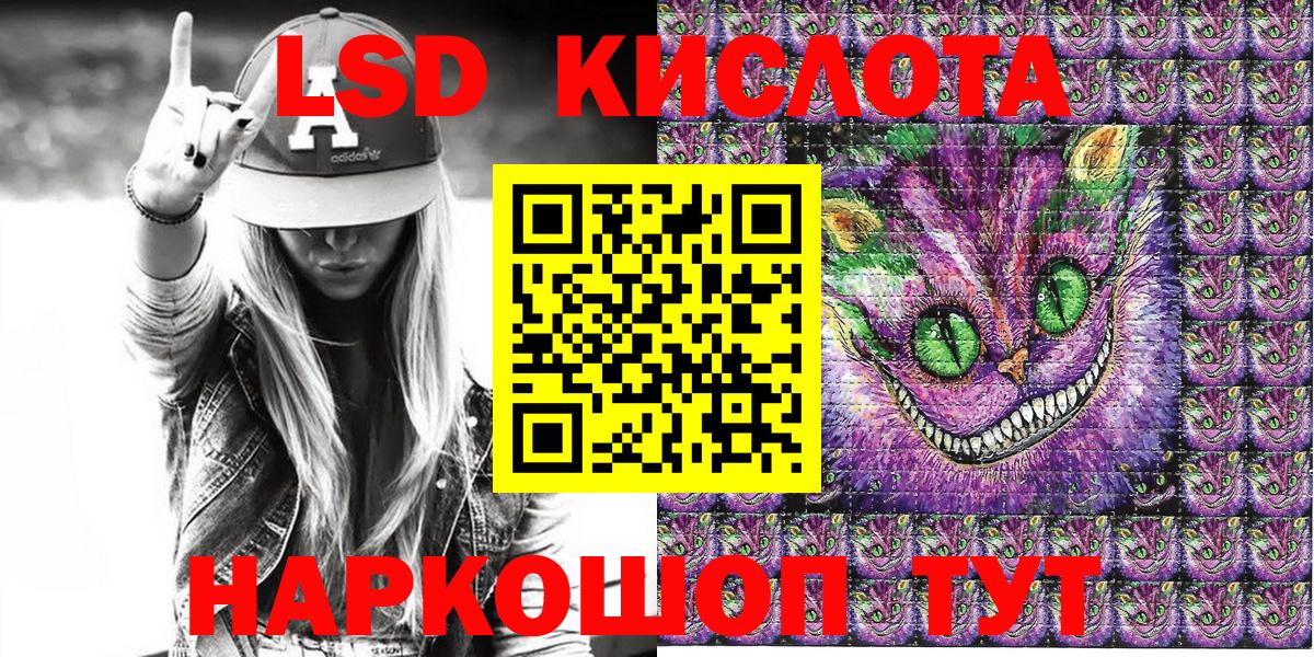 Марки 25I-NBOMe 1500мкг  Вход с VPN  Таганрог 