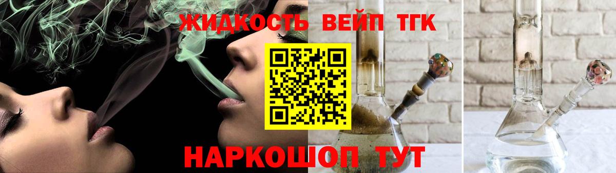 Дистиллят ТГК концентрат Таганрог